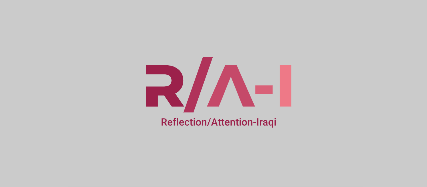 مهارت های تامل/دقت عراقی R/A-I
